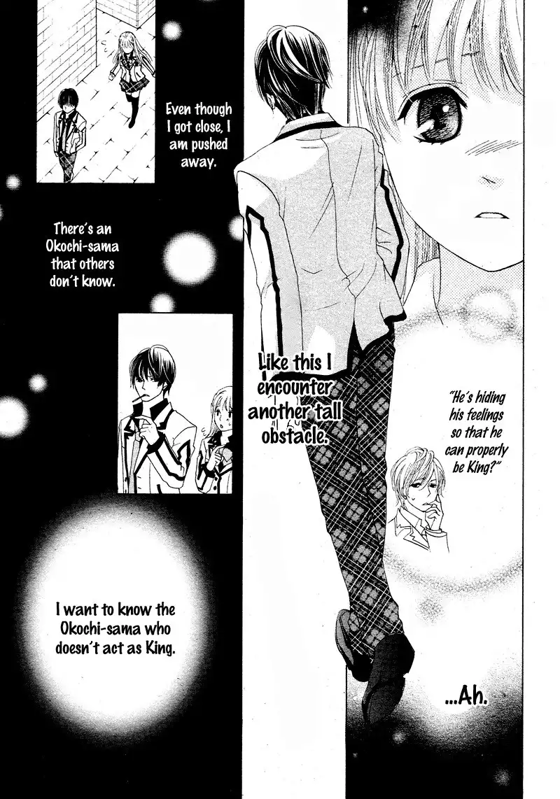 Ousama to Fushigi no Shiro Chapter 3 24